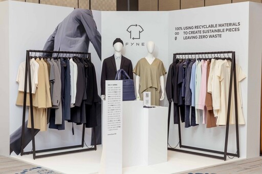 首創「衣to衣無限循環」 新光紡織提供企業減碳及綠色採購新選擇