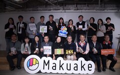 花蓮農特產國際合作新里程 攜手Makuake平台打開日本市場