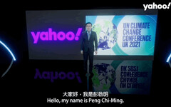 氣象達人彭啟明接任環境部長 榮耀卸Yahoo TV主持棒