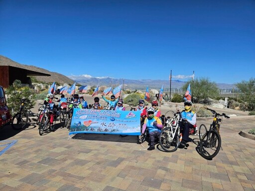 永齡基金會支持生命勵手搖車隊 美國加州爾灣市市長來台共騎行