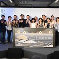 松山文創學園祭「都市景觀設計週」 推動台灣邁向永續低碳未來