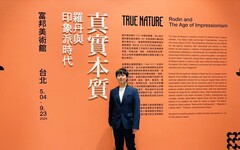 【有影】音樂家蔣榮宗打造富邦美術館原創音樂 開啟五感藝術體驗