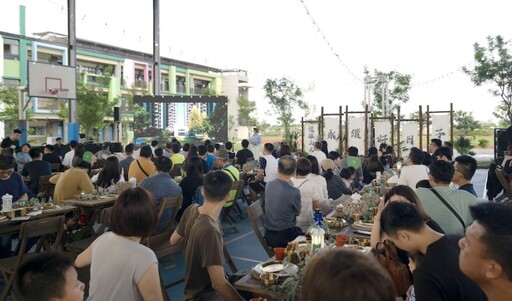 宣示啟動台南綠色行動元年 遠雄山禾舉辦沉浸式永續派對