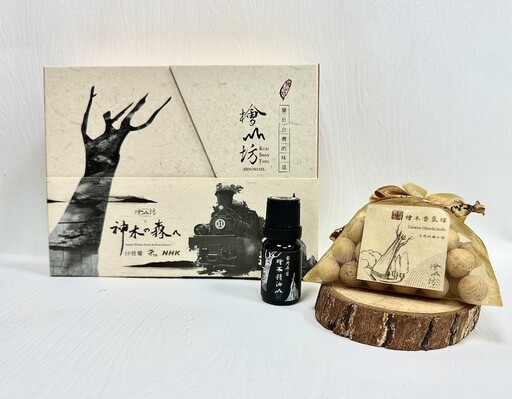 【有影】公視攜手NHK紀錄阿里山森林鐵路之美 檜山坊聯名推出神木之森禮盒