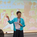 近千稿件脫穎而出 寶吉祥成語故事徵文比賽74位學子受獎