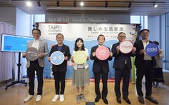 台日產業交流再一樁！「TAIPEI corners台北創意生活館」前進東京 展現寶島成熟設計力