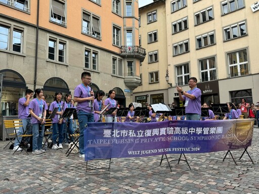 【有影】為國爭光！復興實驗高中管樂團在世界青少年音樂節摘銀