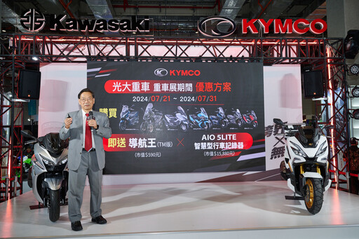 KYMCO重型速克達海外大放異彩 執行長柯俊斌宣布2新款將進軍台灣