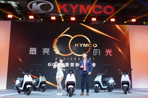 【有影】KYMCO 60周年廠慶柯勝峯搶先曝光4車款 李多慧代言全新車型引爆全場