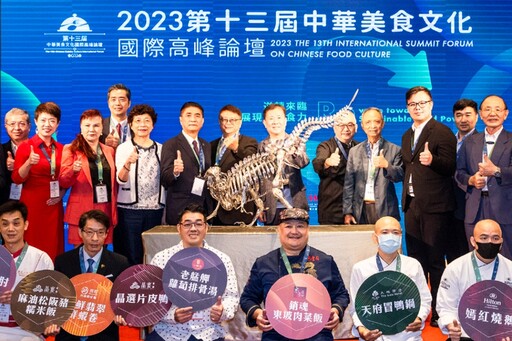 【有影】2024中華美食高峰論壇8/20登場 各路專家共研台灣餐飲工藝、法律與國際化成就