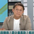 百億癌症基金財源堪憂 醫界苦勸：徵收合法菸捐