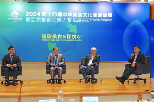 【2024中華美食論壇15-8】觀光產業急需兩岸開放 重量級專家公開對總統喊話