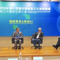 【2024中華美食論壇15-8】觀光產業急需兩岸開放 重量級專家公開對總統喊話