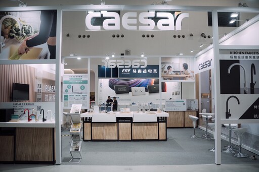 CAESAR凱撒電漿滅菌廚房龍頭邀詹姆士代言 2024高雄國際建材展展出