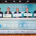 2024台灣循環經濟週啟動 5部會合作邁向綠色永續韌性台灣