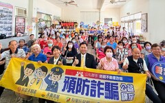 永慶房產集團防詐講座前進宜蘭、南台灣 全力圍堵不動產詐騙