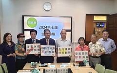 【有影】第七屆空污論壇10/25登場 集思廣益改善台灣空氣品質