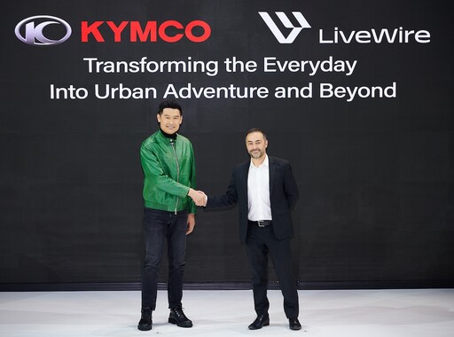 KYMCO、LiveWire全新合作動態揭曉 柯勝峯米蘭車展揭曉未來佈局