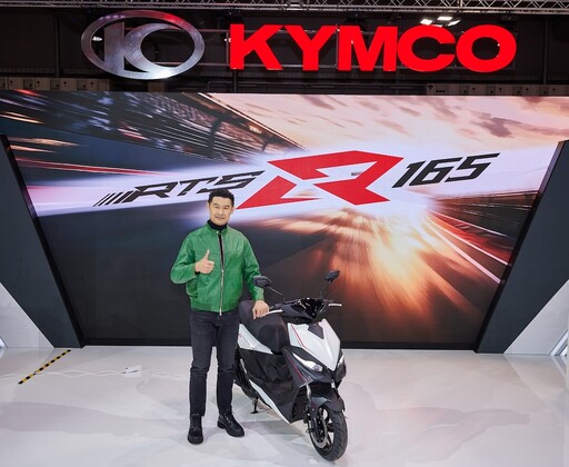 KYMCO、LiveWire全新合作動態揭曉 柯勝峯米蘭車展揭曉未來佈局