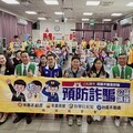 響應地政司政策 永慶房產集團助力市民防範房產詐騙