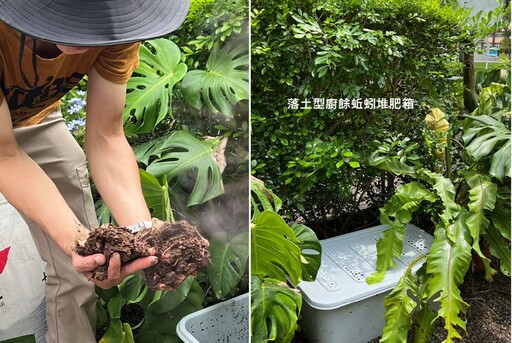 【聯發科技智在家鄉】以菌制菌與生物防治技術 雙重實踐除蟲害與綠色生活