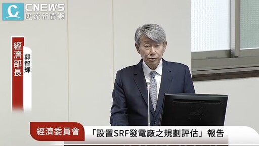 【廢物成金3-2】三家SRF發電廠計畫受阻 桃園要求符合歐盟標準