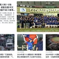 Yahoo奇摩公布2024年度十大新聞及運動榜