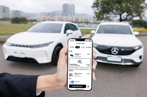 Uber「純電舒適優步」7縣市搶先登場 單趟最高折100