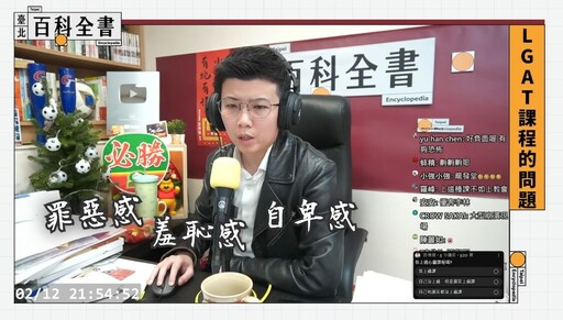 【是邪教還是心靈成長？8-2】錫蘭揭心靈課程涉高壓心理操控 YouTuber影響力是救贖還是推手？