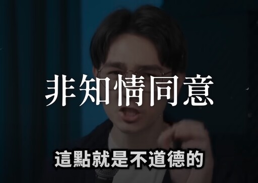 【是邪教還是心靈成長？8-1】自我提升或心理控制 Youtuber揭心靈成長課程背後隱憂