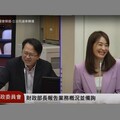 台灣菸酒公司董事長湯期安與台北101董事長賈永婕 最有顏值的質詢