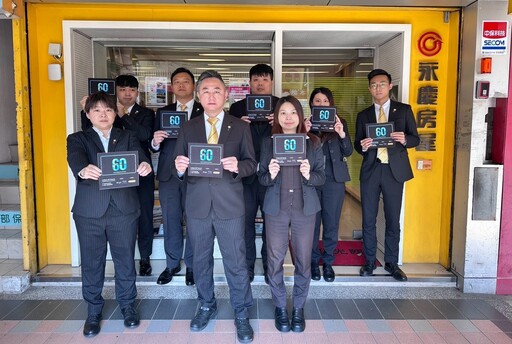 響應Earth Hour關燈一小時 永慶房屋用實際行動守護家園