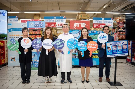 【有影】響應世界口腔健康日 台灣瑪氏攜手家樂福文教基金會籲及早儲備「健康退休金」