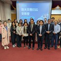 從廟埕走向淨零！宗教結合ESG 政大實務營展現永續新路徑