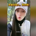 【投書】平心論亞亞事件