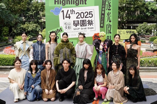 【有影】2025松山文創學園祭正式開展 逾3000位畢業生展現原創能量
