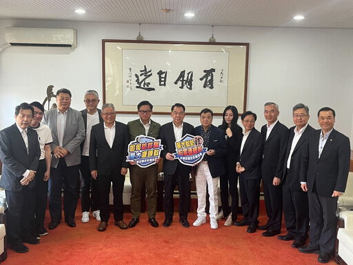 民間反詐騙協會拜會警察大學 校長楊源明：用科技打擊科技、公私協力反詐