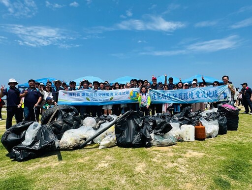 海利普與達能響應世界地球日 員工家庭日結合公益淨灘
