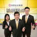 2025年再展200店！永慶房產集團Q1交易逆勢突破1.2萬件