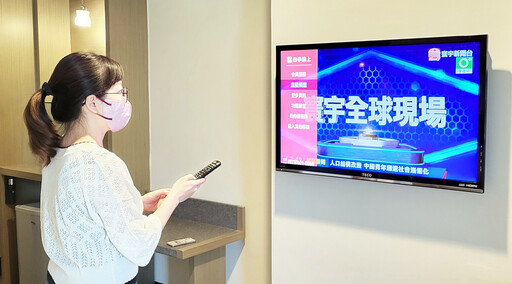 觀光復甦帶動智慧住宿轉型 凱擘大寬頻助攻打造智慧客房