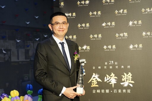 【有影】以專業協助傑出人才技術移民美國 TWC曹瑞軒獲金峰獎肯定