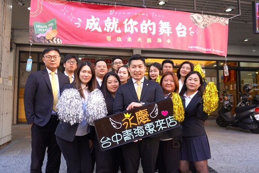 經歷3大房仲品牌洗禮 林坤毅在永慶不動產找到最佳舞台 業績衝破1500萬