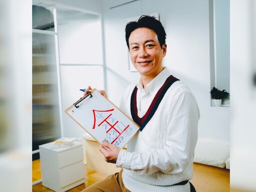 【有影】27秒讀懂自己！林俊安以天賦優勢心理學找回潛能與快樂