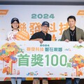 加速擴散影響力再升級 智在家鄉攜手上下游夥伴讓家鄉更美好