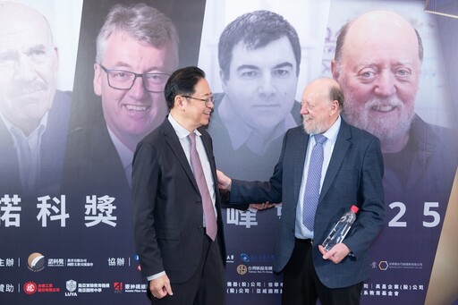 【有影】學術與產業的超級盛宴！諾貝爾、圖靈獎得主現身諾科獎台北峰會
