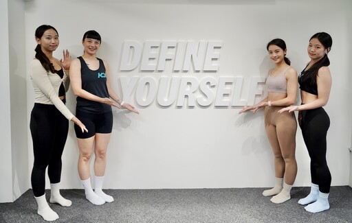 【有影】簡單擁有自在完美體態 KX Pilates讓健康成為日常選擇
