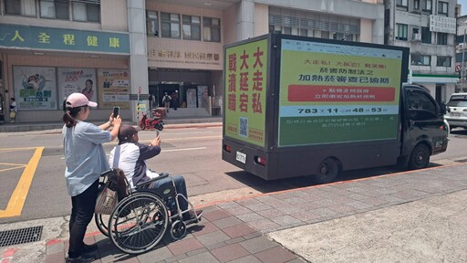 長照危機當前！CLEAN AIR連署推動加熱菸稅挹注長照資源