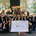想到星野集團上班嗎？機會來了！