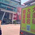 年輕世代連署數上升 支持政府即刻徵收加熱菸稅捐