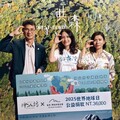 422地球日捐贈全日盈利 檜山坊攜手看見·齊柏林基金會守護台灣環境永續